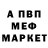 КЕТАМИН VHQ Justin 123