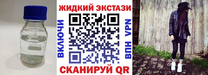 БУТИРАТ бутик где купить наркоту Архангельск