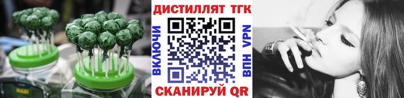 Печенье с ТГК конопля Архангельск