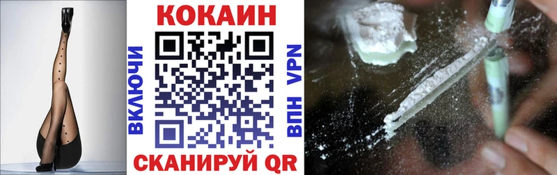 blacksprut как зайти Архангельск КОКАИН 98%