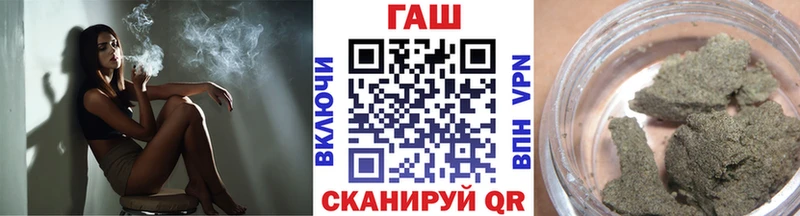 ГАШИШ Ice-O-Lator  Архангельск 