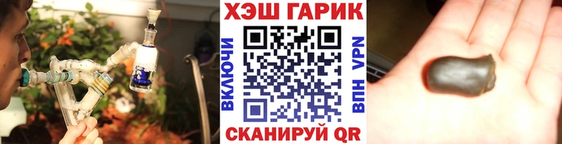 ГАШ Premium Архангельск