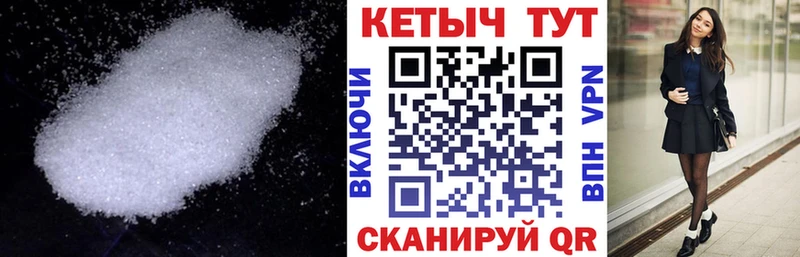 закладка  Архангельск  Кетамин ketamine 