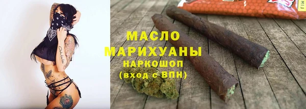 трава Алзамай