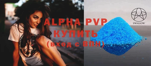 бутик Алексеевка