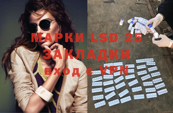 гидропоника Ладушкин