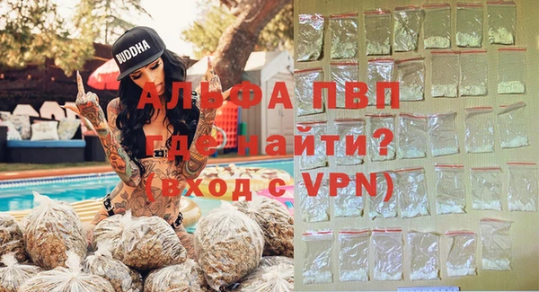 трава Алзамай