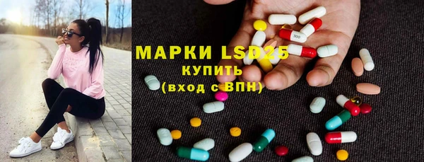 трава Алзамай