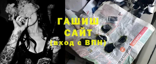 гидра Алексин