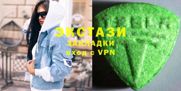 бутик Алексеевка