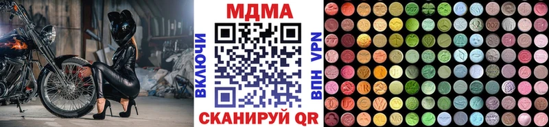 что такое   мега как зайти  МДМА Molly  Архангельск 