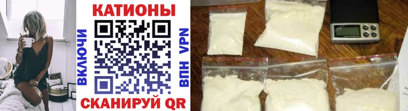 МЯУ-МЯУ mephedrone  Архангельск 
