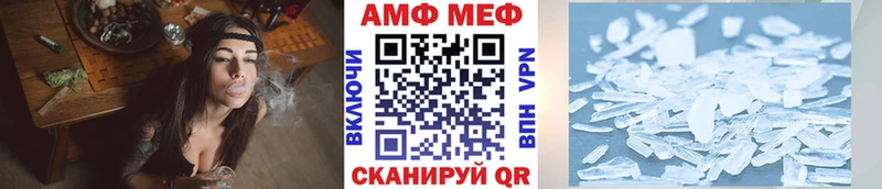 МЕТАМФЕТАМИН мет  Архангельск 