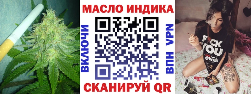 MEGA ссылка  Архангельск  ТГК Wax 